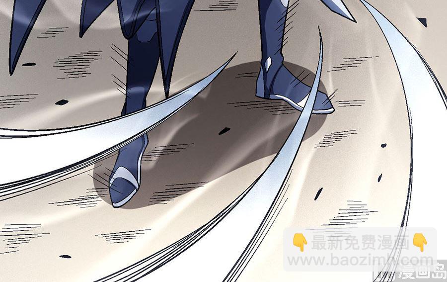 絕世武神 - 第119話 逆鱗（3）(1/2) - 3