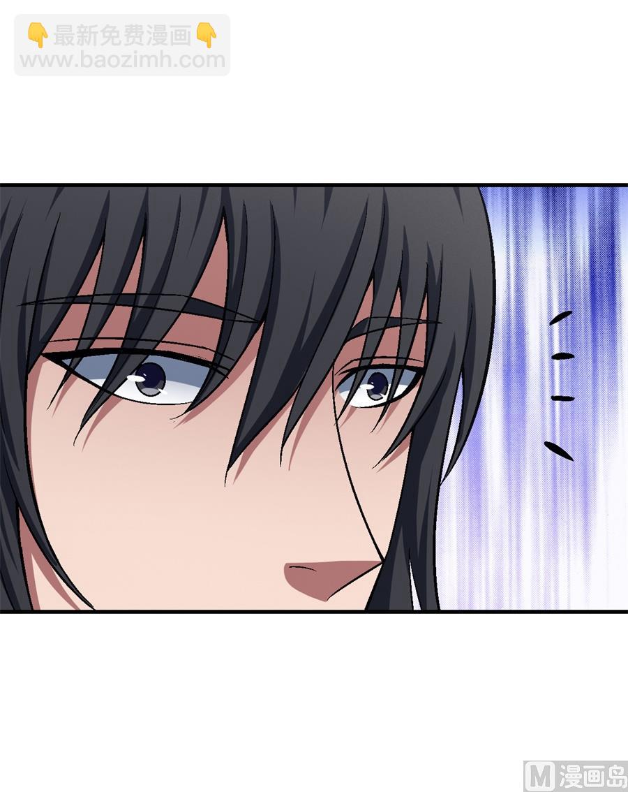 絕世武神 - 第120話 深夜來訪（2） - 5