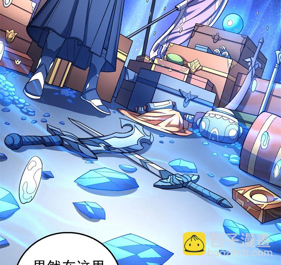 絕世武神 - 第120話 深夜來訪（2） - 7