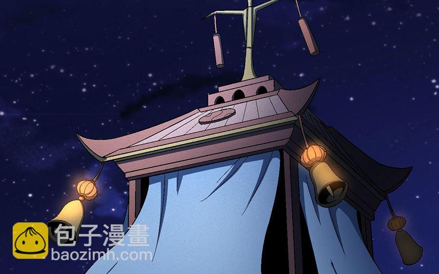 絕世武神 - 第121話 四方齊動（1）(2/2) - 3