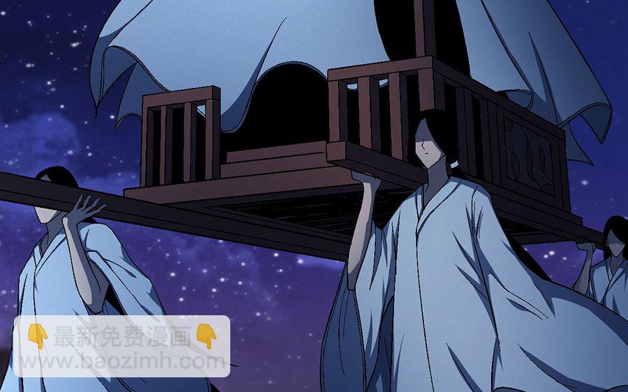 絕世武神 - 第121話 四方齊動（1）(2/2) - 1