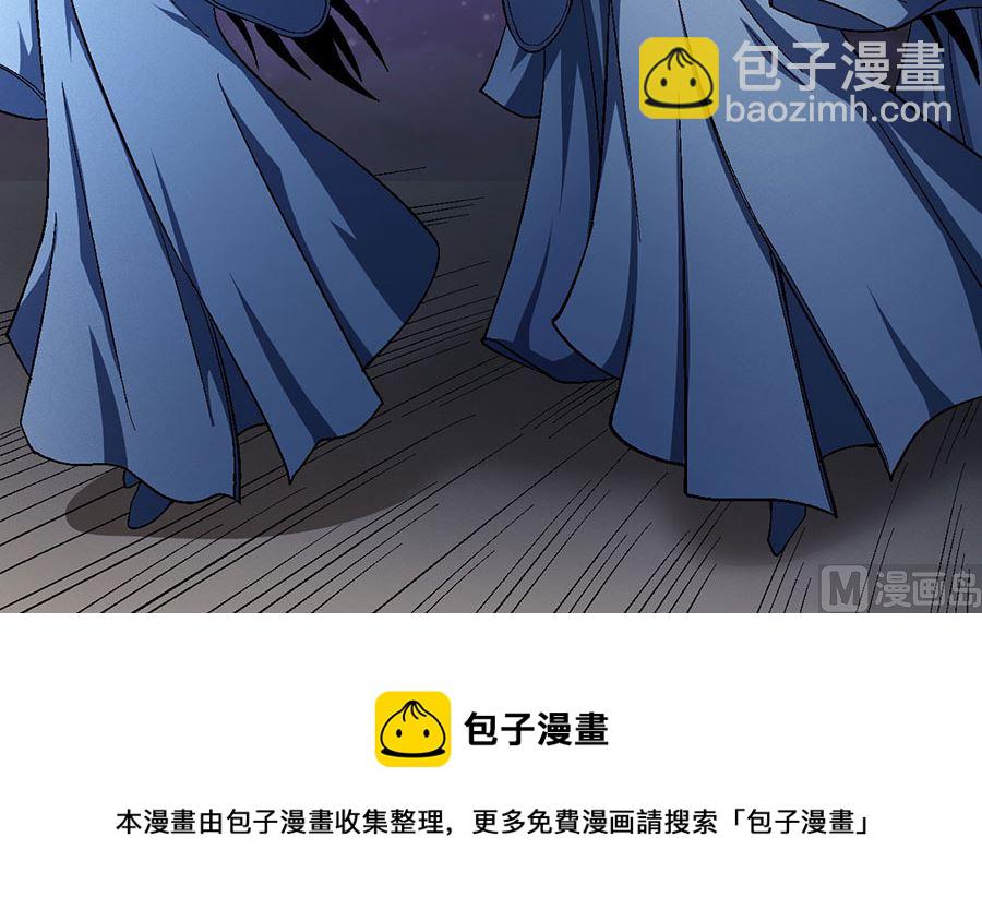 絕世武神 - 第121話 四方齊動（1）(2/2) - 2