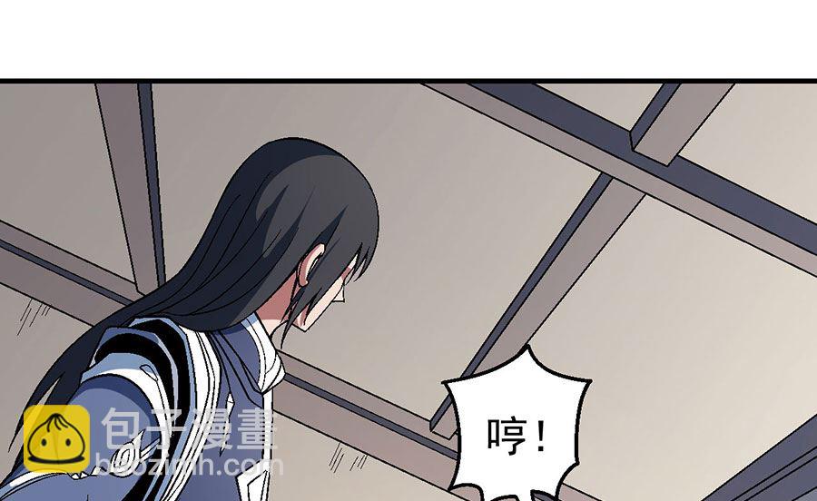 絕世武神 - 第121話 四方齊動（3）(2/2) - 2