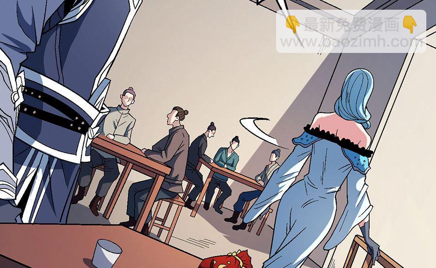 絕世武神 - 第121話 四方齊動（3）(2/2) - 3