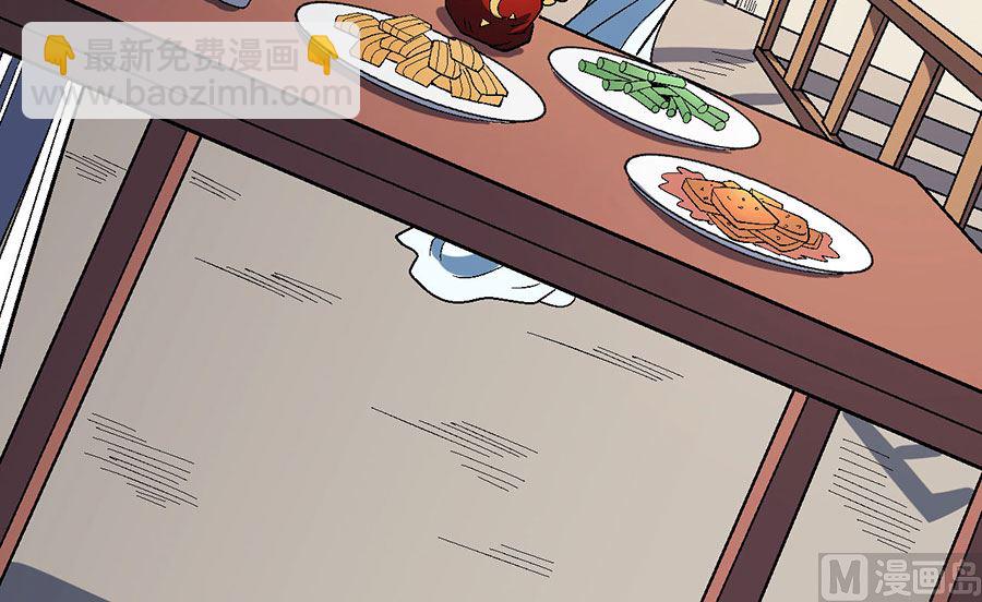 絕世武神 - 第121話 四方齊動（3）(2/2) - 4