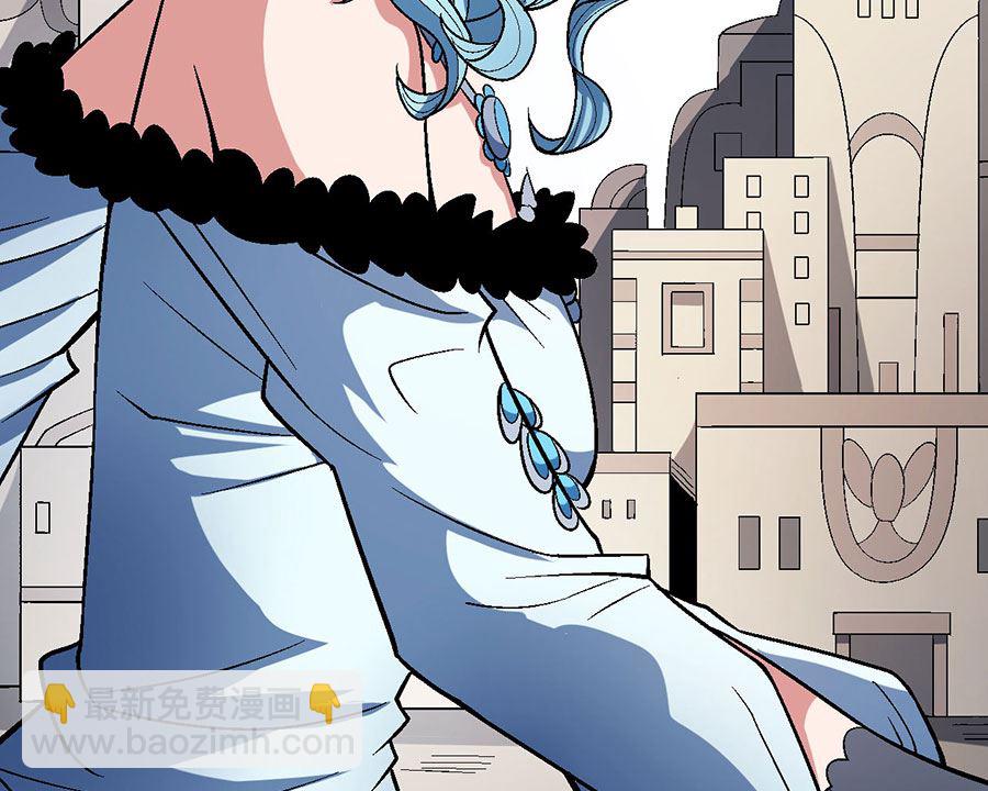 絕世武神 - 第121話 四方齊動（3）(2/2) - 4