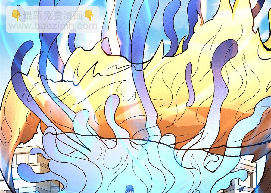 絕世武神 - 第122話 真元之劍（2）(2/2) - 5