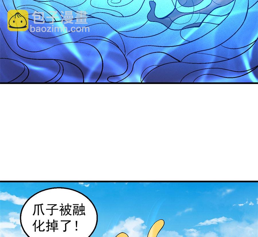 絕世武神 - 第122話 真元之劍（2）(2/2) - 2