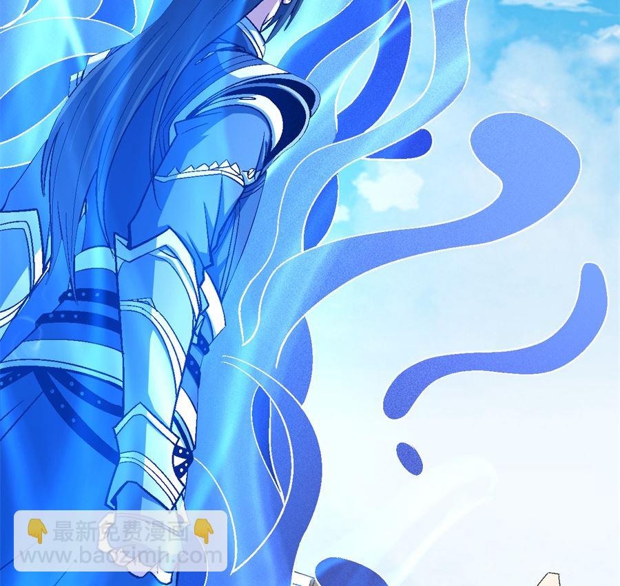 絕世武神 - 第122話 真元之劍（2）(2/2) - 5