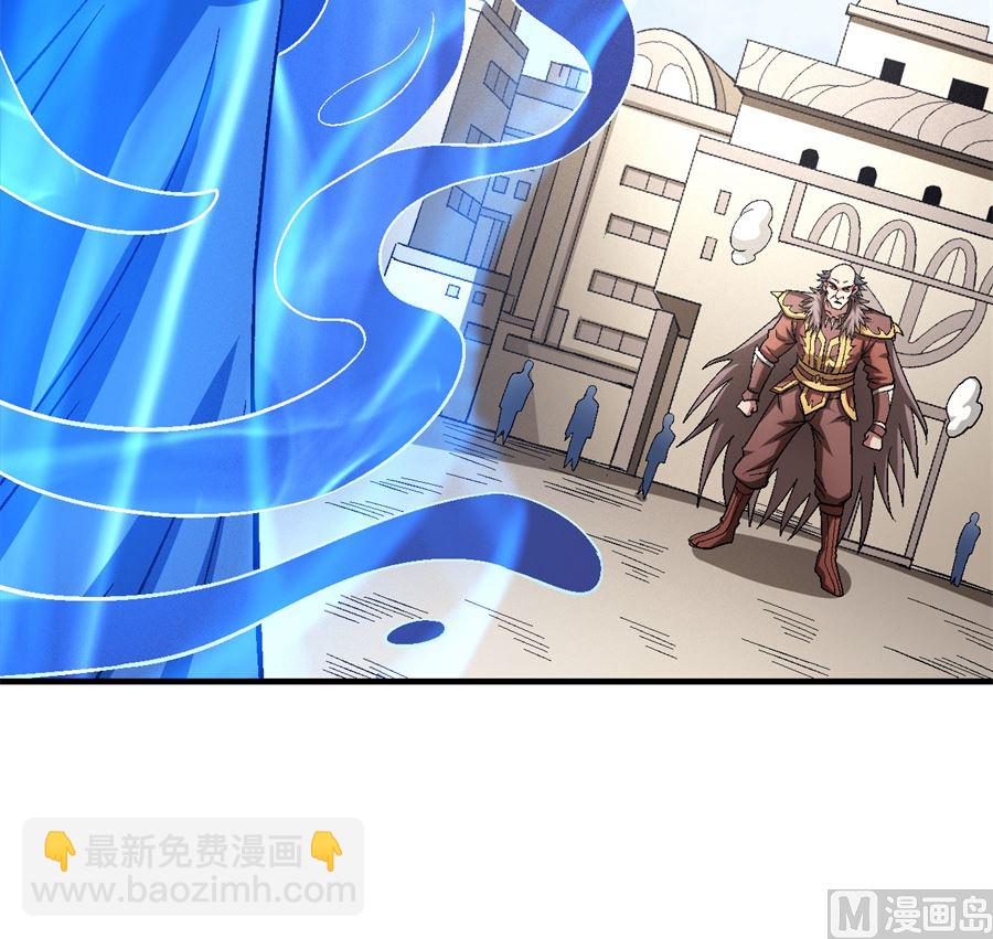 絕世武神 - 第122話 真元之劍（2）(2/2) - 6