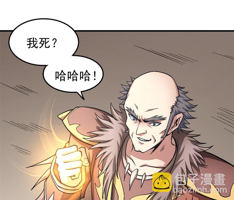 絕世武神 - 第122話 真元之劍（2）(2/2) - 1