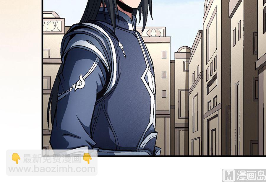 絕世武神 - 第123話 屠殺（1）(1/2) - 3