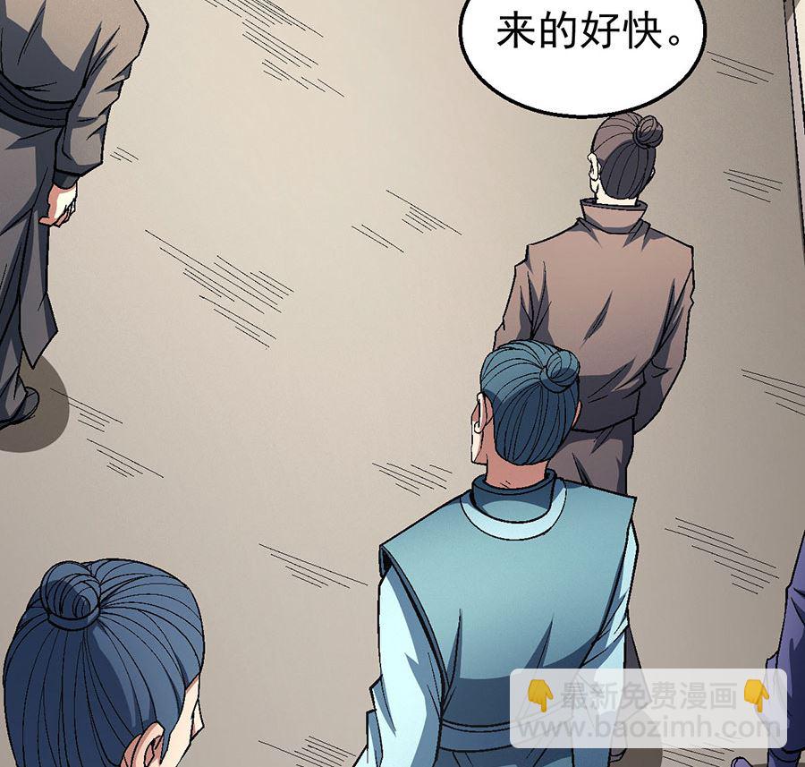 絕世武神 - 第123話 屠殺（1）(1/2) - 1