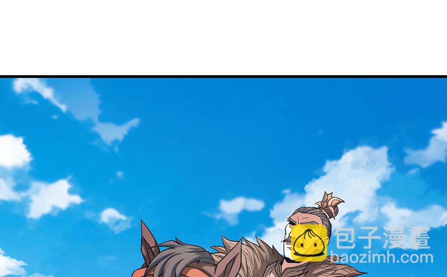 絕世武神 - 第123話 屠殺（1）(1/2) - 3