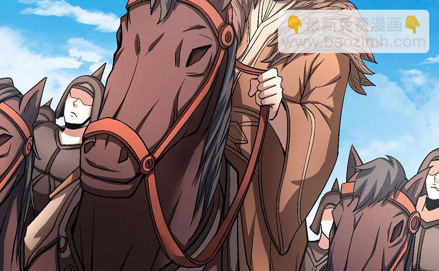 絕世武神 - 第123話 屠殺（1）(1/2) - 4