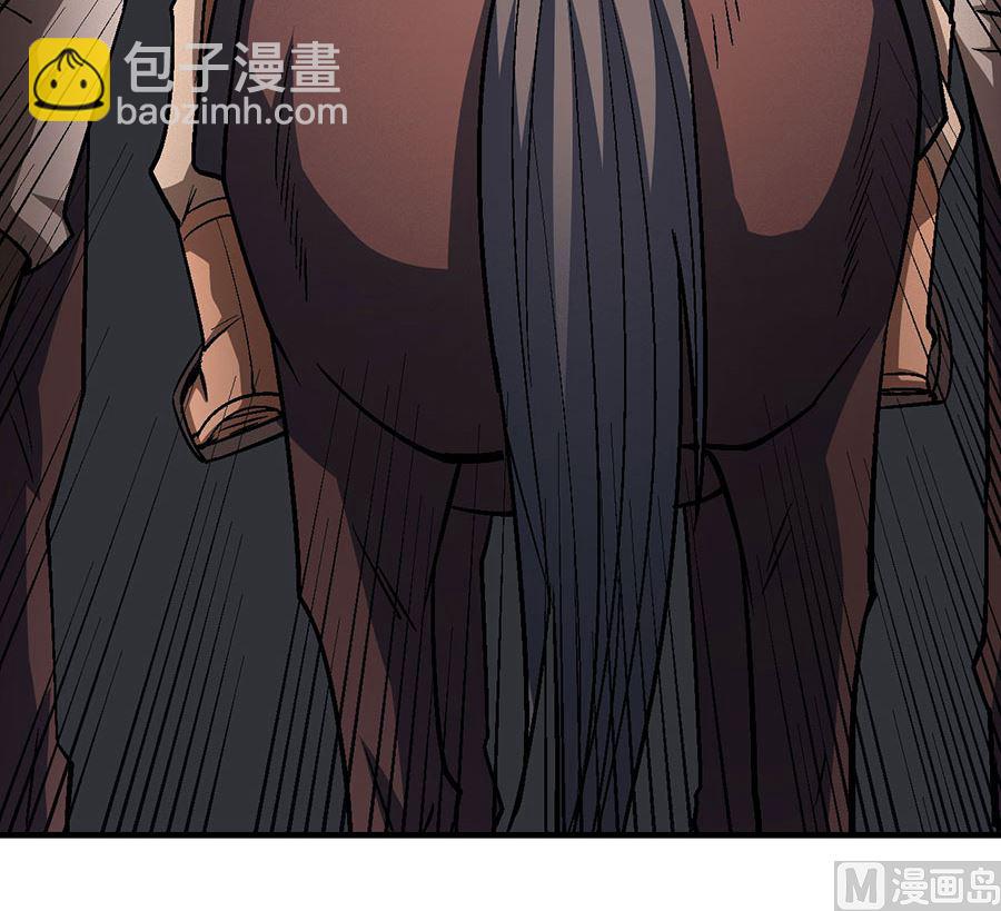 絕世武神 - 第123話 屠殺（1）(1/2) - 7