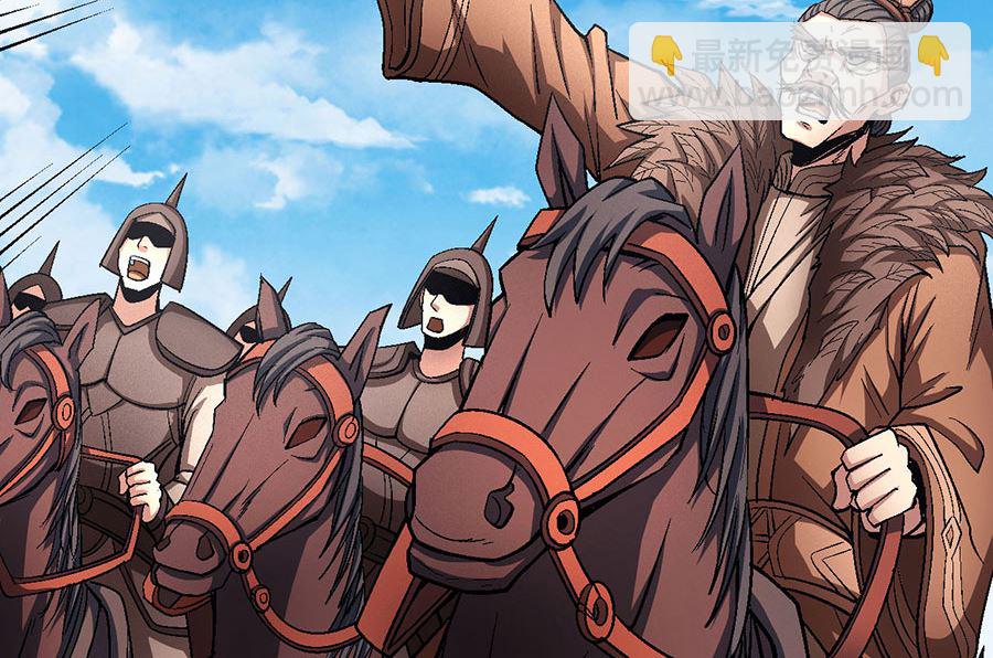 絕世武神 - 第123話 屠殺（1）(1/2) - 5