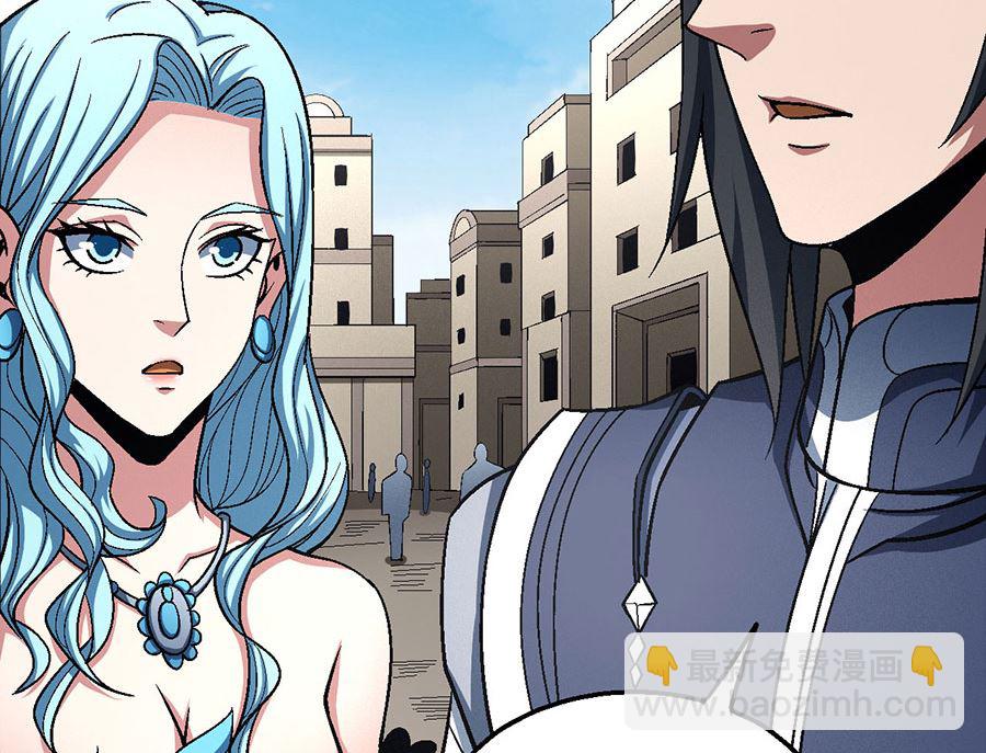 絕世武神 - 第123話 屠殺（1）(1/2) - 1