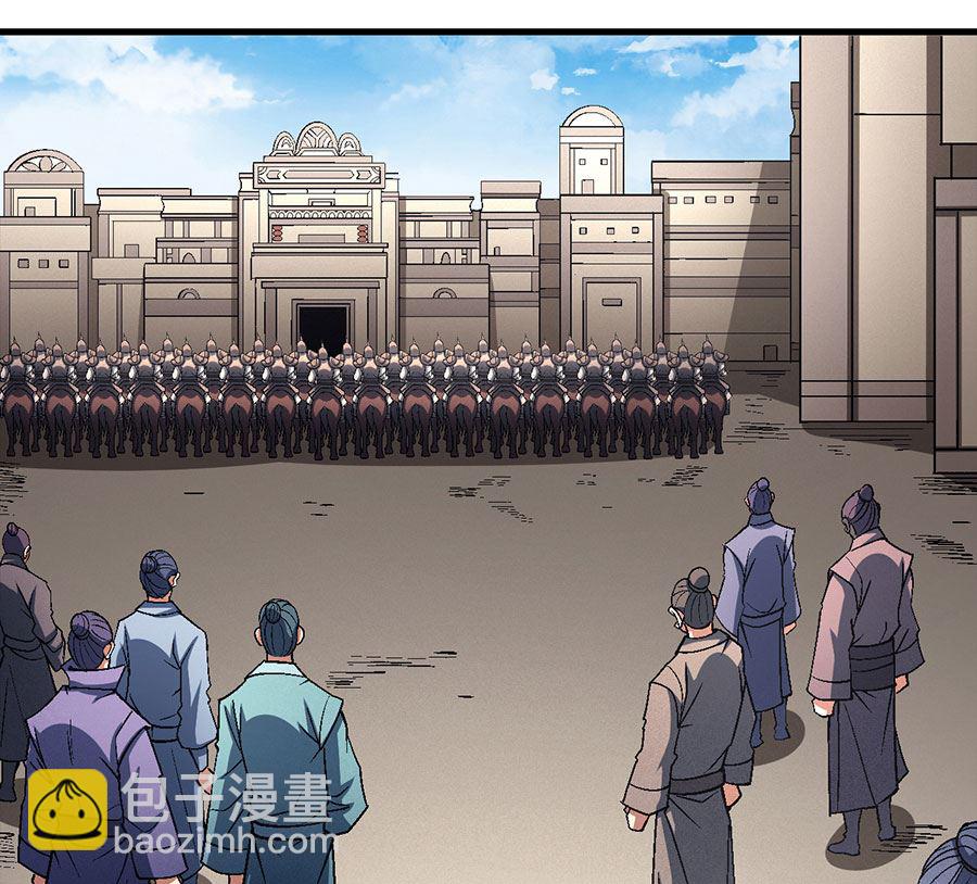 絕世武神 - 第123話 屠殺（3）(1/2) - 2