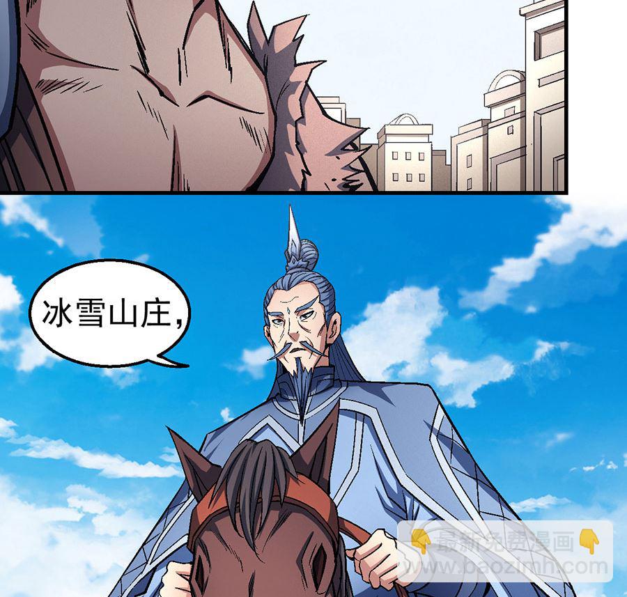 絕世武神 - 第123話 屠殺（3）(2/2) - 4