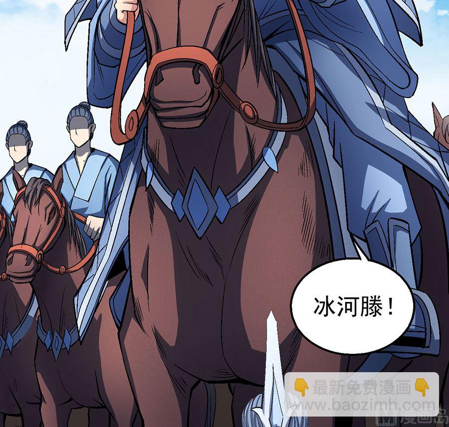 絕世武神 - 第123話 屠殺（3）(2/2) - 1