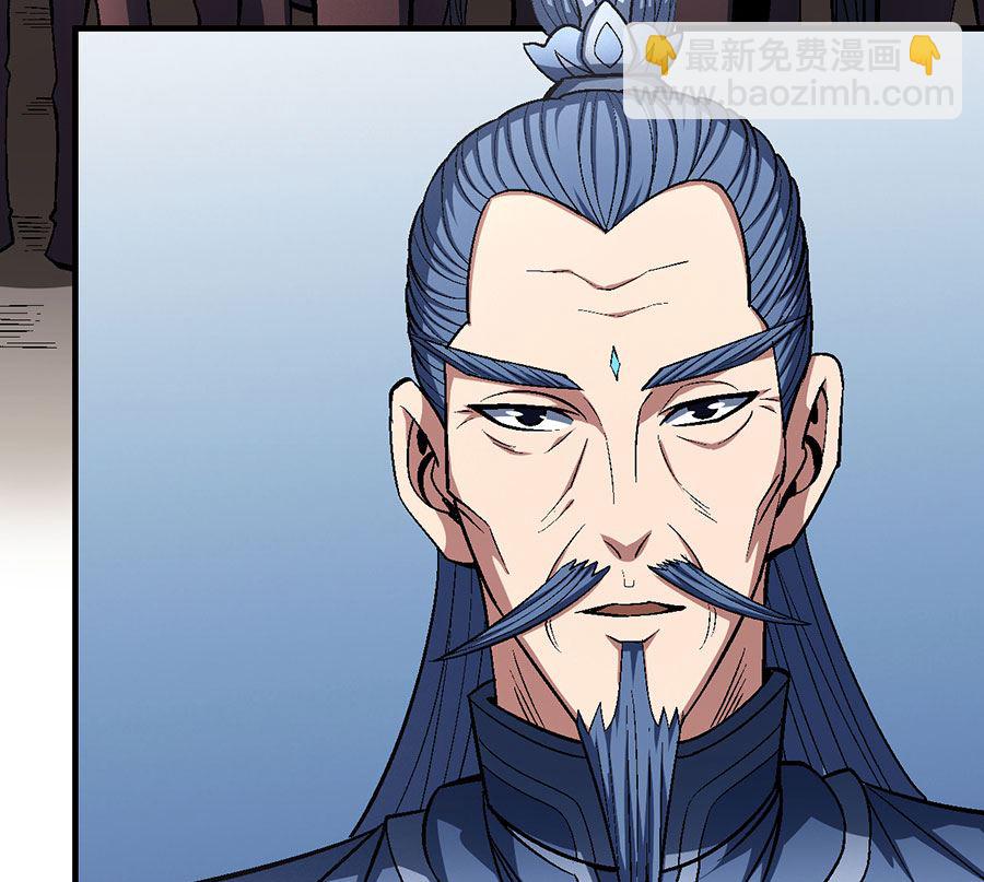 絕世武神 - 第123話 屠殺（3）(2/2) - 2