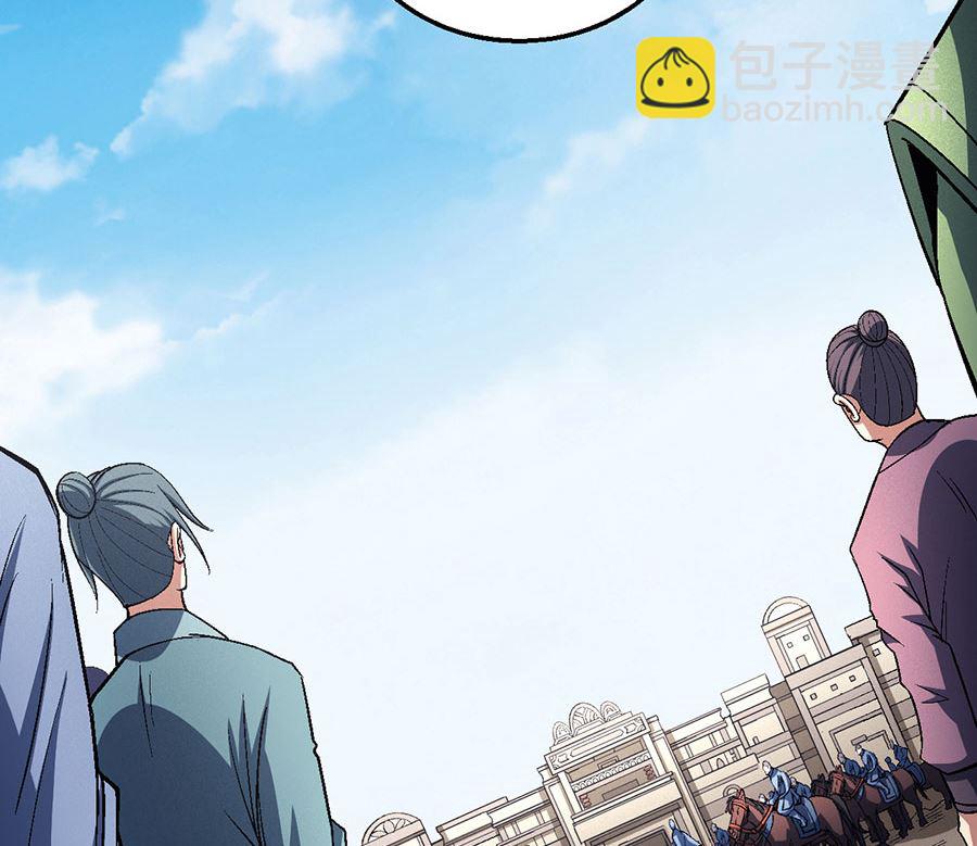 絕世武神 - 第123話 屠殺（3）(2/2) - 2