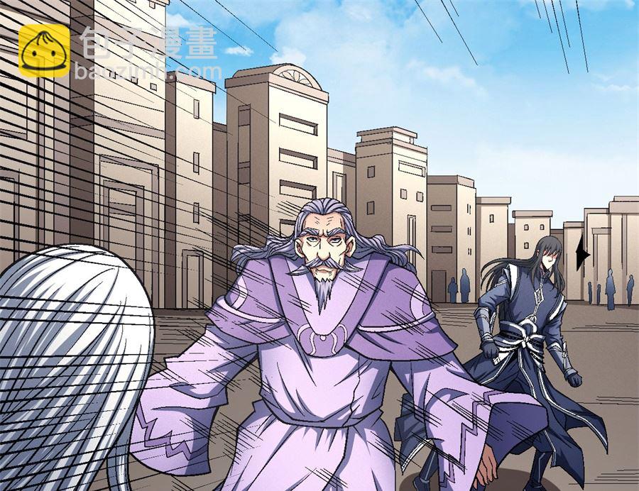 絕世武神 - 第125話 邪功（1）(1/2) - 3