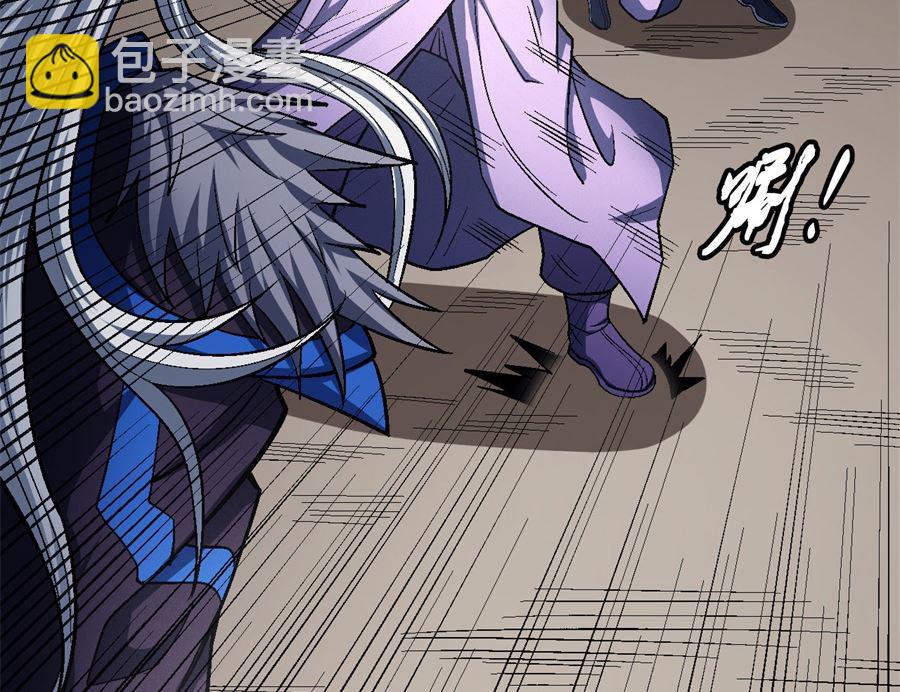 絕世武神 - 第125話 邪功（1）(1/2) - 4