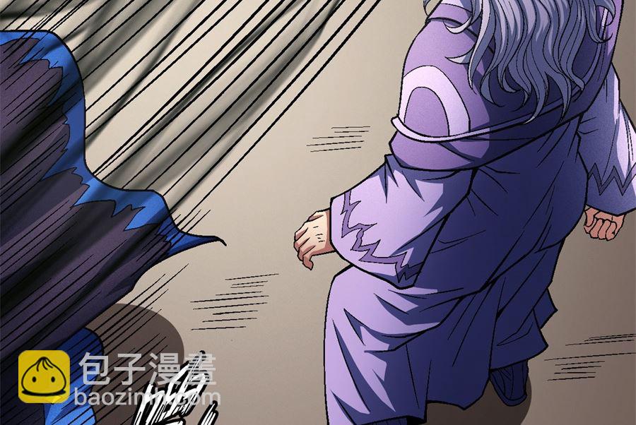 絕世武神 - 第125話 邪功（1）(1/2) - 7