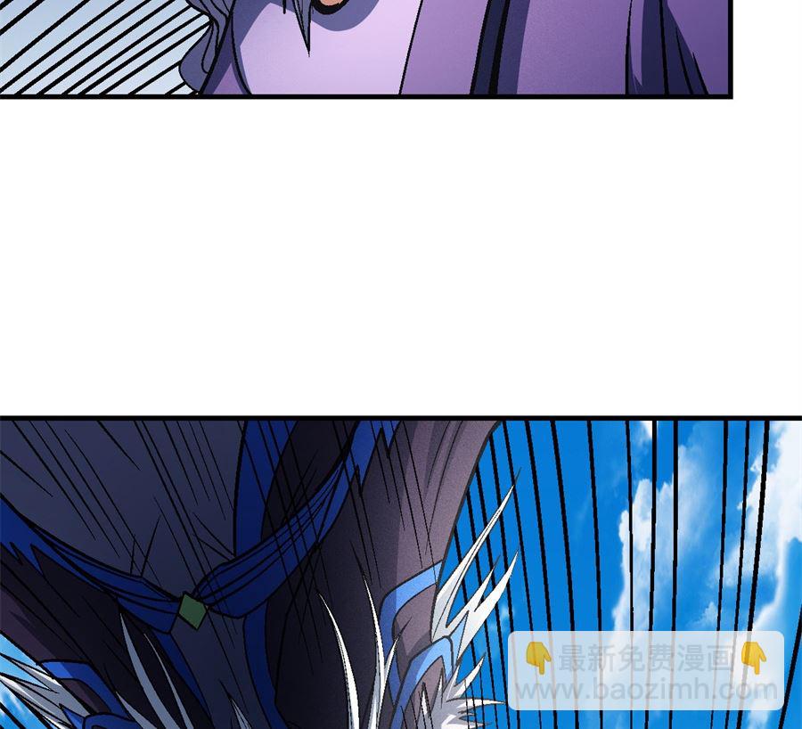 絕世武神 - 第125話 邪功（1）(1/2) - 2