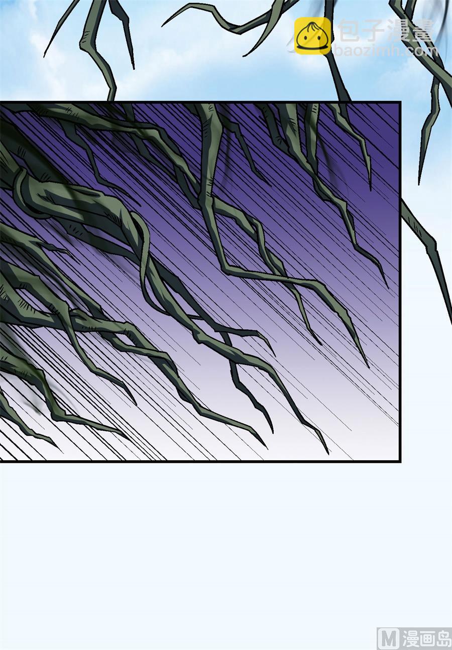 絕世武神 - 第125話 邪功（1）(1/2) - 7