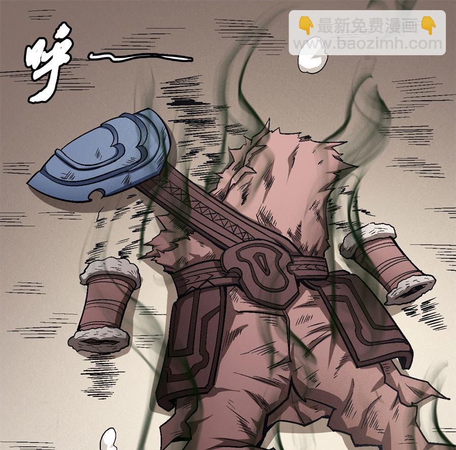 絕世武神 - 第125話 邪功（1）(1/2) - 1