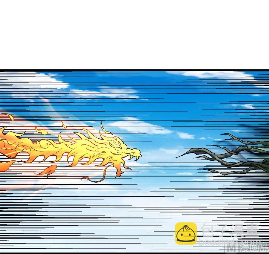 絕世武神 - 第125話 邪功（1）(2/2) - 6