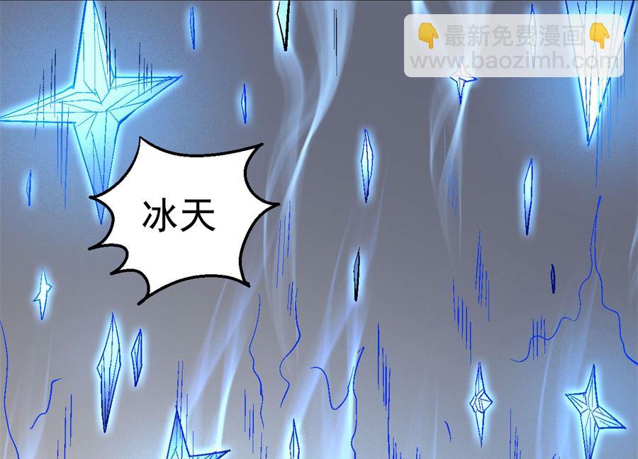 絕世武神 - 第125話 邪功（1）(2/2) - 1