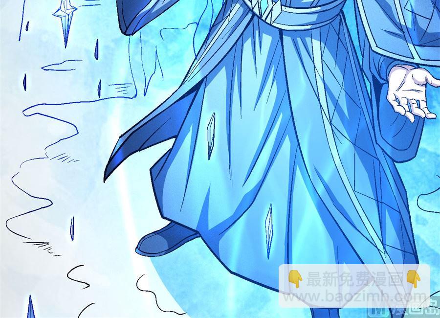 絕世武神 - 第125話 邪功（1）(2/2) - 3