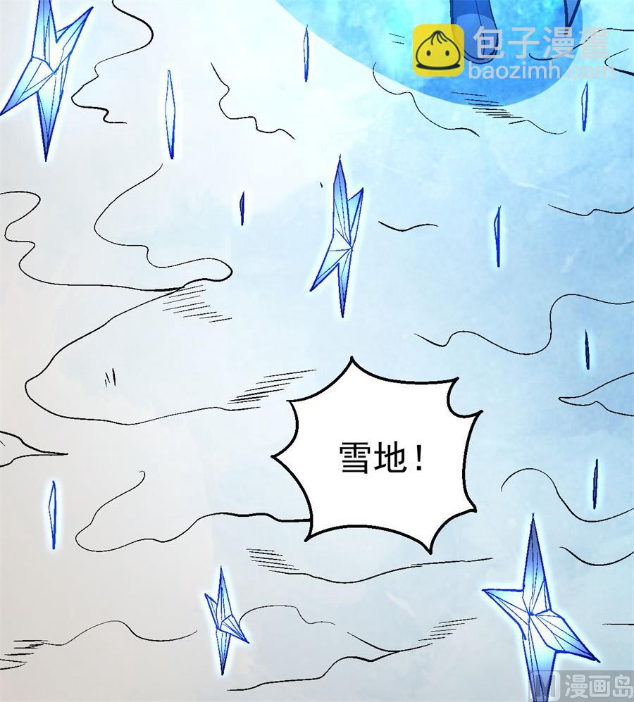 絕世武神 - 第125話 邪功（1）(2/2) - 4