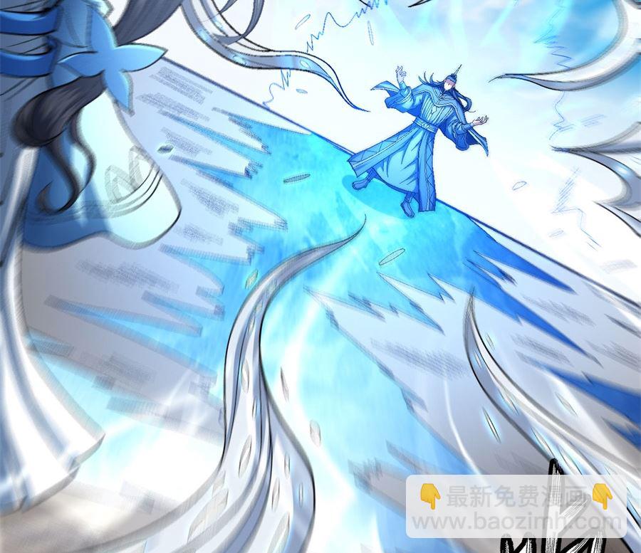 絕世武神 - 第125話 邪功（1）(2/2) - 3