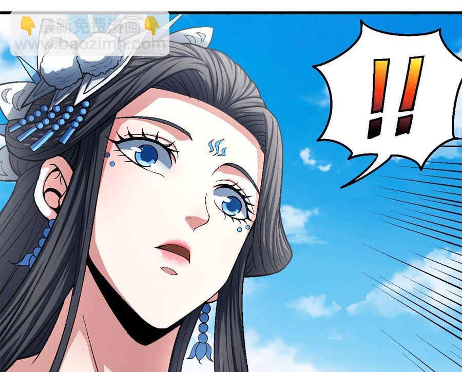 絕世武神 - 第125話 邪功（1）(2/2) - 6