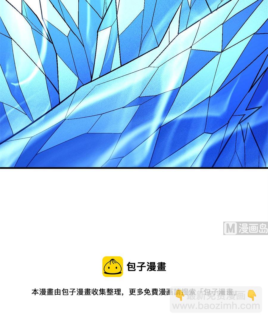 絕世武神 - 第125話 邪功（1）(2/2) - 1