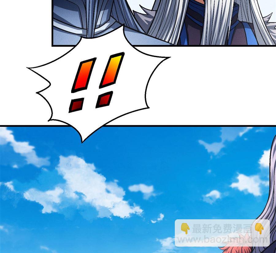 絕世武神 - 第125話 邪功（1）(1/2) - 8