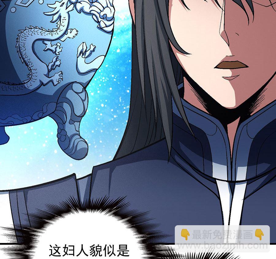 絕世武神 - 第125話 邪功（3）(2/2) - 1