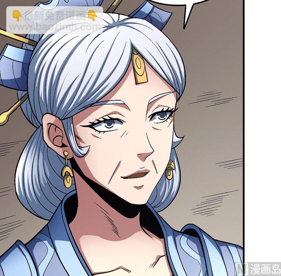 絕世武神 - 第125話 邪功（3）(2/2) - 5