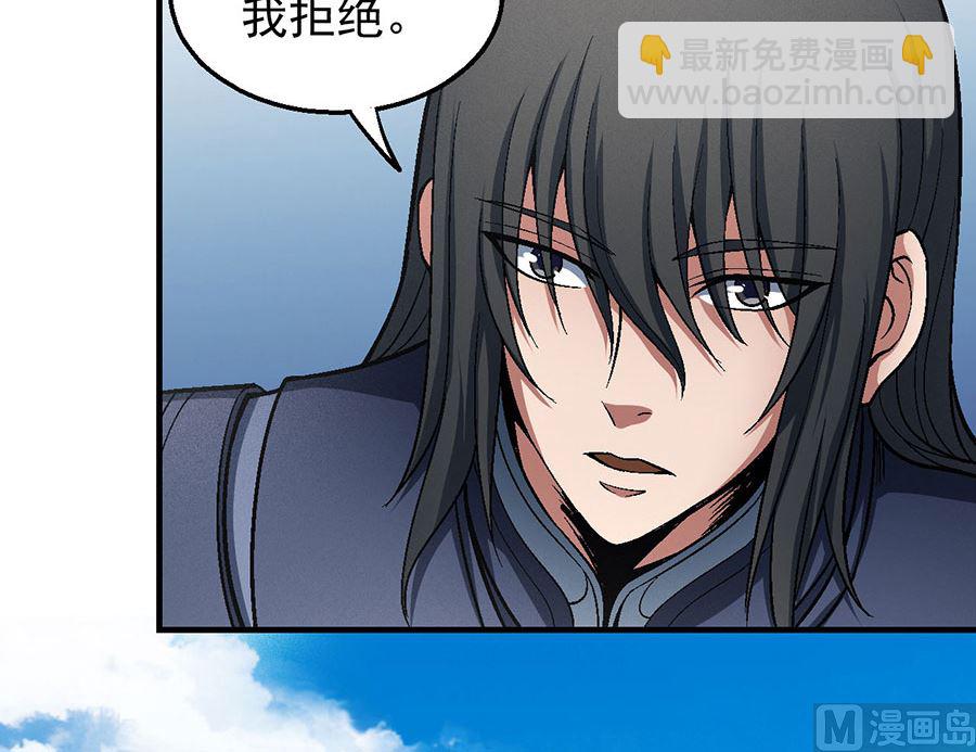 絕世武神 - 第125話 邪功（3）(2/2) - 3