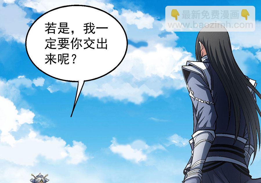 絕世武神 - 第125話 邪功（3）(2/2) - 4