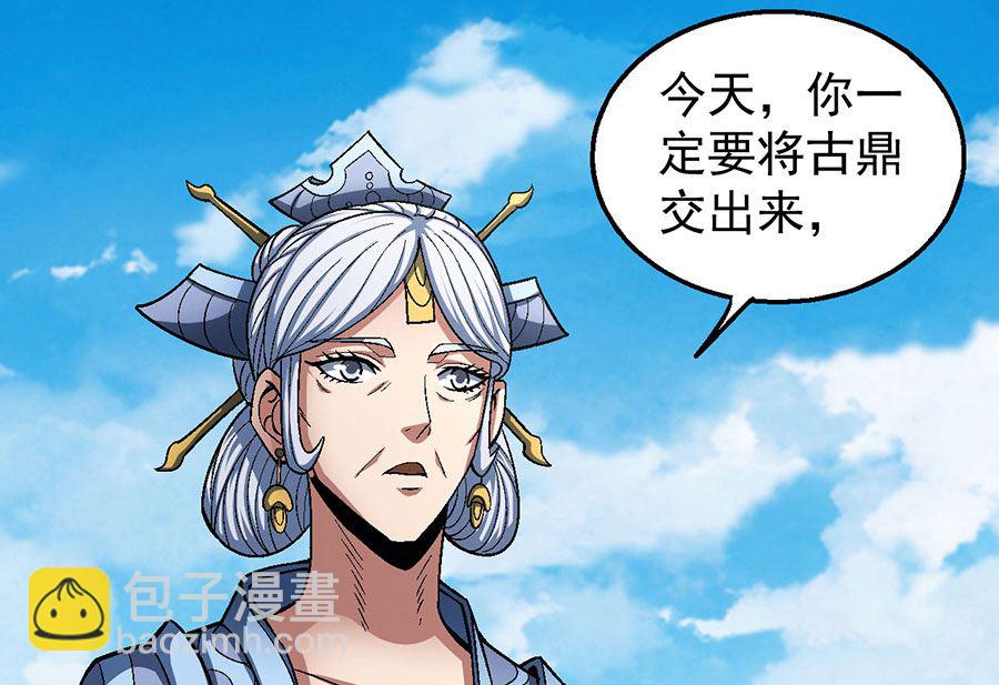 絕世武神 - 第125話 邪功（3）(2/2) - 1