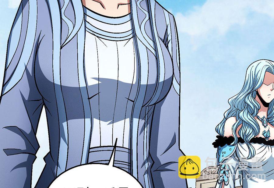 絕世武神 - 第125話 邪功（3）(2/2) - 2