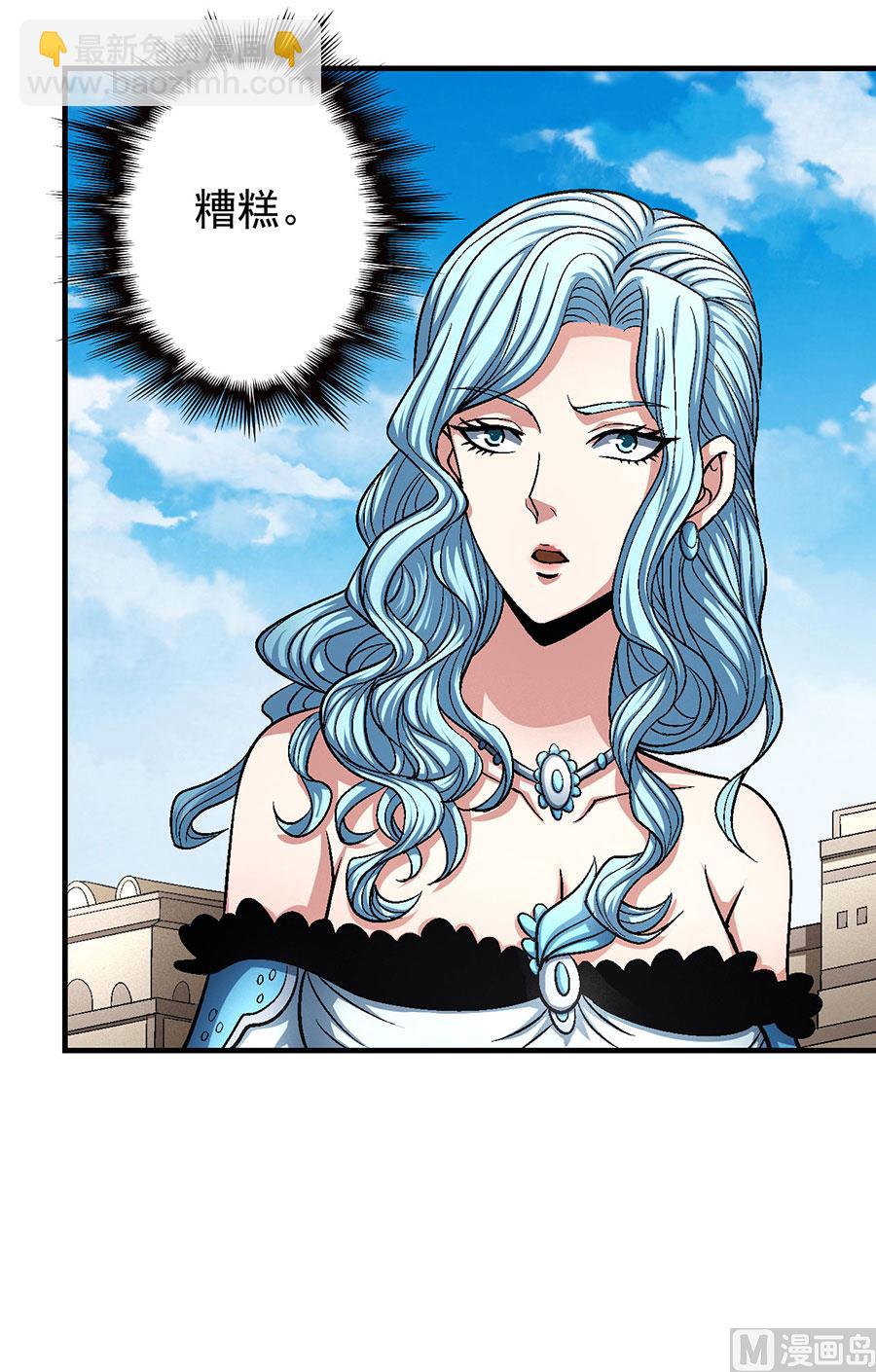 絕世武神 - 第125話 邪功（3）(2/2) - 4