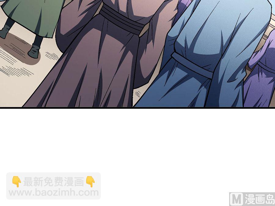 絕世武神 - 第126話 再起風波（2）(2/2) - 6