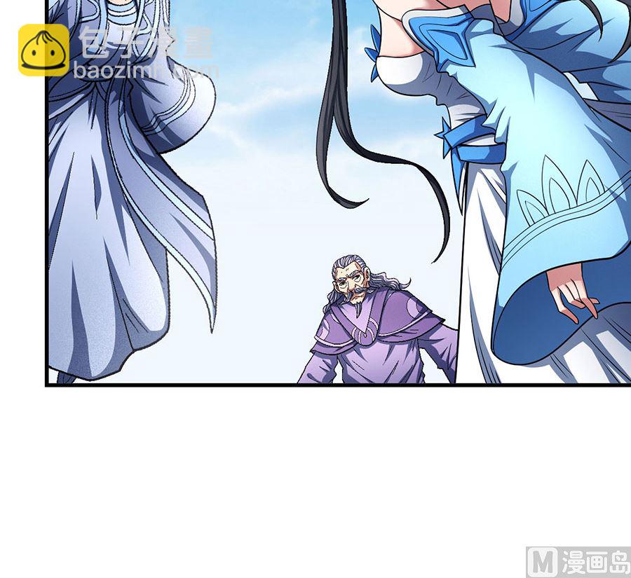 絕世武神 - 第126話 再起風波（2）(2/2) - 3